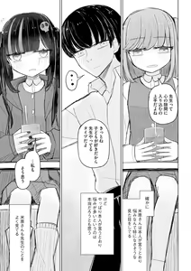 Page 37 of Cyberia Plus Vol. 19 - preview thumbnail