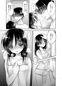 Page 14 of Ohayou Sex - preview thumbnail