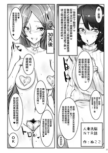Page 49 of 人妻不貞交尾図録 - preview thumbnail