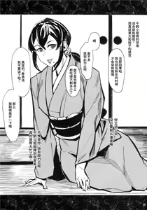 Page 76 of 人妻不貞交尾図録 - preview thumbnail