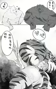 Page 12 of OCHER - FIRST ROUND - preview thumbnail