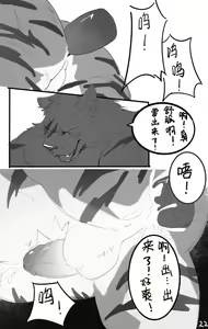 Page 24 of OCHER - FIRST ROUND - preview thumbnail