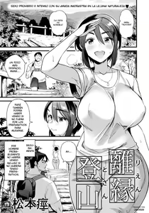 Rien Tozan | divorcio y escalada de montaña — hentai manga cover on Fhentai