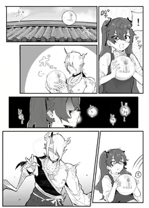 Page 8 of Ai In Chuugakusei Onmyouji no Seiyoku - preview thumbnail