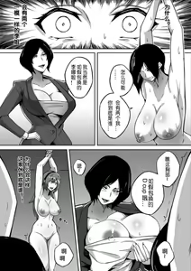 Page 4 of 不定形 第2話 - preview thumbnail