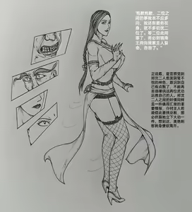 Page 47 of 女侠5 - preview thumbnail