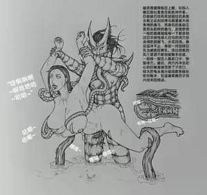 Page 54 of 女侠6 - preview thumbnail