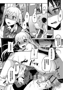 Page 140 of runrun collection - preview thumbnail