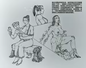 Page 55 of 女侠8 - preview thumbnail
