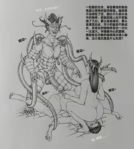 Page 8 of 女侠10 - preview thumbnail