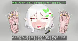Page 135 of SpriteKyi-雪碧姬 - preview thumbnail