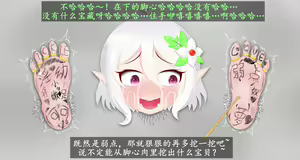 Page 136 of SpriteKyi-雪碧姬 - preview thumbnail