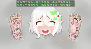 Page 137 of SpriteKyi-雪碧姬 - preview thumbnail