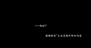Page 152 of SpriteKyi-雪碧姬 - preview thumbnail