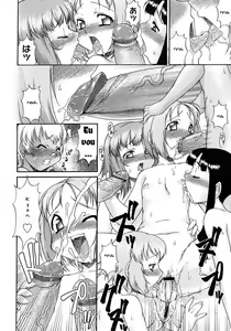 Page 16 of Futa no Yu ni Ikou!! - preview thumbnail