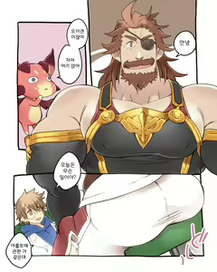 Page 3 of Danchou Sensei Onayami Soudanjo (1) | 단장 선생님의 고민 상담소 1 - preview thumbnail