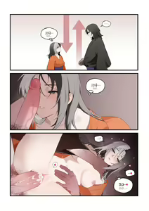 Page 24 of Bechu - preview thumbnail