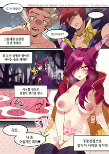 Page 327 of Bechu - preview thumbnail