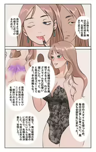 Page 4 of Hime-sama no Gyakushuu - preview thumbnail
