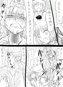 Page 110 of Kishimasa - preview thumbnail