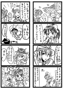 Page 13 of Kishimasa - preview thumbnail