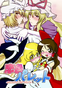 Page 18 of Kishimasa - preview thumbnail