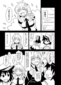 Page 240 of Kishimasa - preview thumbnail
