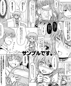 Page 33 of Kishimasa - preview thumbnail
