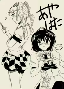 Page 35 of Kishimasa - preview thumbnail