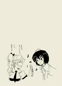 Page 41 of Kishimasa - preview thumbnail