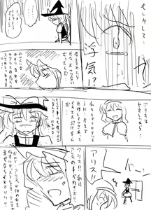 Page 53 of Kishimasa - preview thumbnail