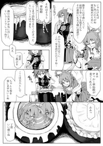 Page 244 of opagi - preview thumbnail