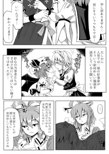 Page 251 of opagi - preview thumbnail