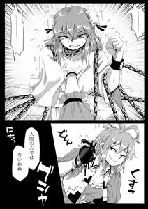Page 269 of opagi - preview thumbnail