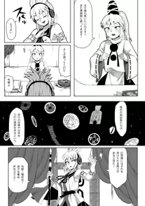 Page 464 of opagi - preview thumbnail