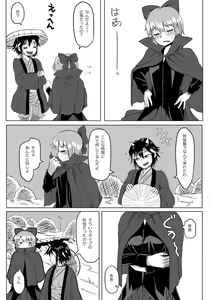 Page 470 of opagi - preview thumbnail