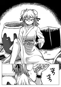 Page 476 of opagi - preview thumbnail