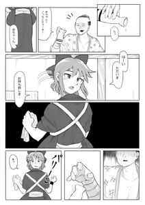 Page 507 of opagi - preview thumbnail