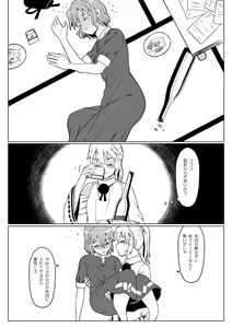 Page 519 of opagi - preview thumbnail