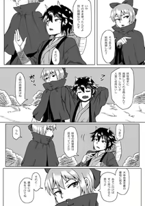 Page 540 of opagi - preview thumbnail