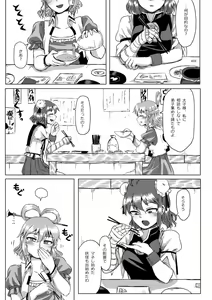 Page 545 of opagi - preview thumbnail
