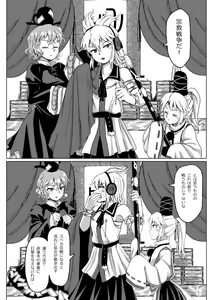 Page 548 of opagi - preview thumbnail