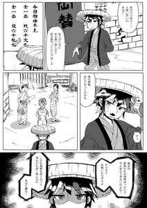 Page 554 of opagi - preview thumbnail