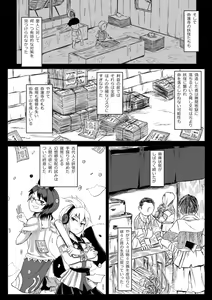 Page 564 of opagi - preview thumbnail