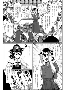 Page 570 of opagi - preview thumbnail