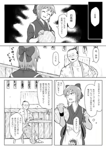 Page 576 of opagi - preview thumbnail