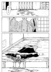 Page 581 of opagi - preview thumbnail
