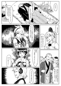 Page 584 of opagi - preview thumbnail