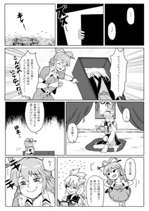 Page 587 of opagi - preview thumbnail