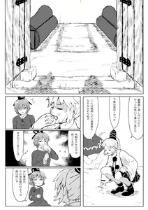 Page 588 of opagi - preview thumbnail
